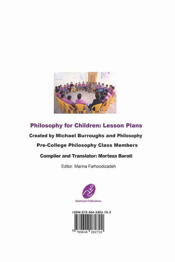 طرح‌درس‌های فلسفه برای کودکان (دوره متوسطه)