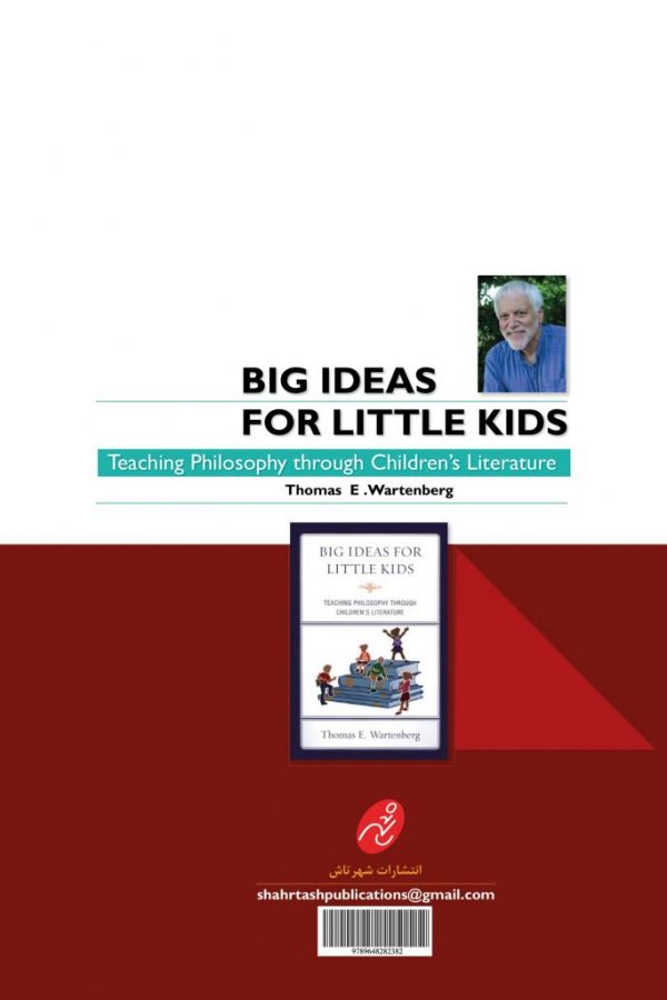 ایده‌های بزرگ برای بچه‌های کوچک: آموزش فلسفه از دریچه‌ی ادبیات کودکان (به همراه DVD)